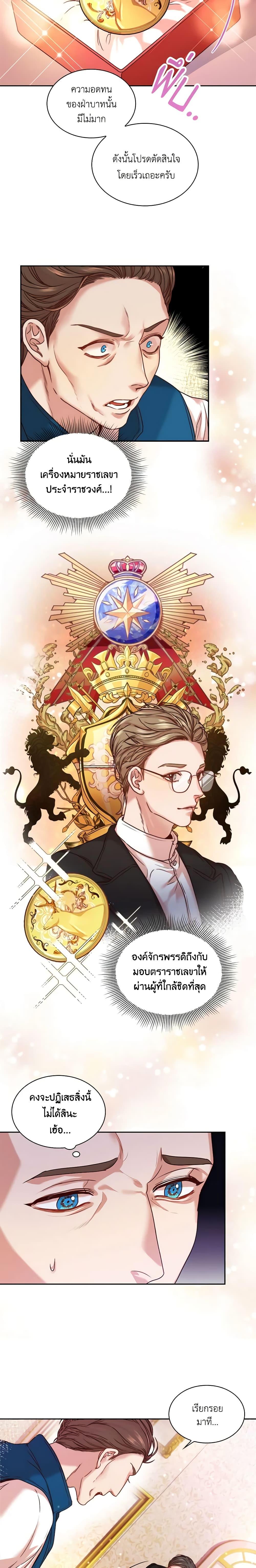 Manga-lc-com อ่านมังงะ อ่านการ์ตูน ออนไลน์ ฟรี I’m the Tyrant’s Secretary ตอนที่ 1 2 3 4 5 6 7 8 9 10 11 12 13 14 ฟรี ไม่มีโฆษณา Manga-lc - อ่าน มังงะ อ่าน การ์ตูน ออนไลน์ อ่านมังงะ ฟรี