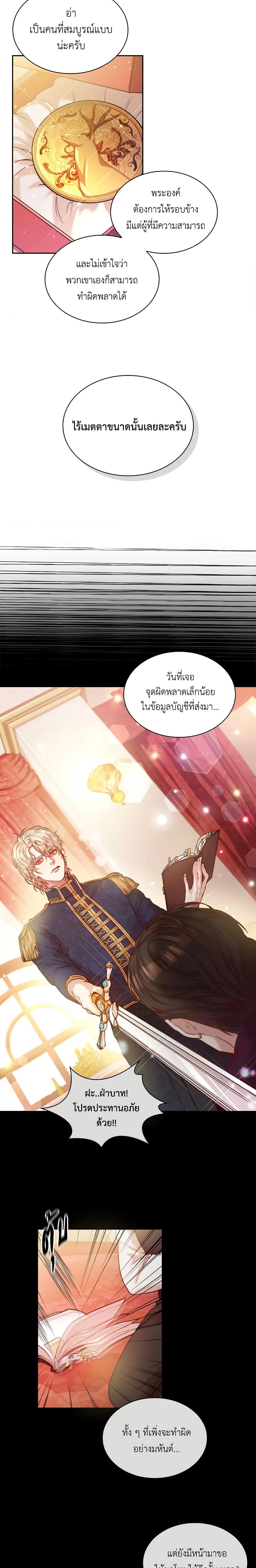 Manga-lc-com อ่านมังงะ อ่านการ์ตูน ออนไลน์ ฟรี I’m the Tyrant’s Secretary ตอนที่ 1 2 3 4 5 6 7 8 9 10 11 12 13 14 ฟรี ไม่มีโฆษณา Manga-lc - อ่าน มังงะ อ่าน การ์ตูน ออนไลน์ อ่านมังงะ ฟรี