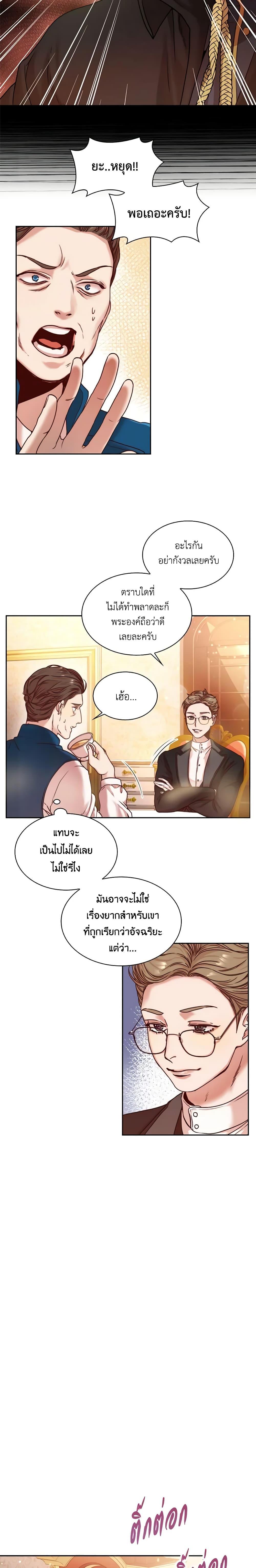 Manga-lc-com อ่านมังงะ อ่านการ์ตูน ออนไลน์ ฟรี I’m the Tyrant’s Secretary ตอนที่ 1 2 3 4 5 6 7 8 9 10 11 12 13 14 ฟรี ไม่มีโฆษณา Manga-lc - อ่าน มังงะ อ่าน การ์ตูน ออนไลน์ อ่านมังงะ ฟรี