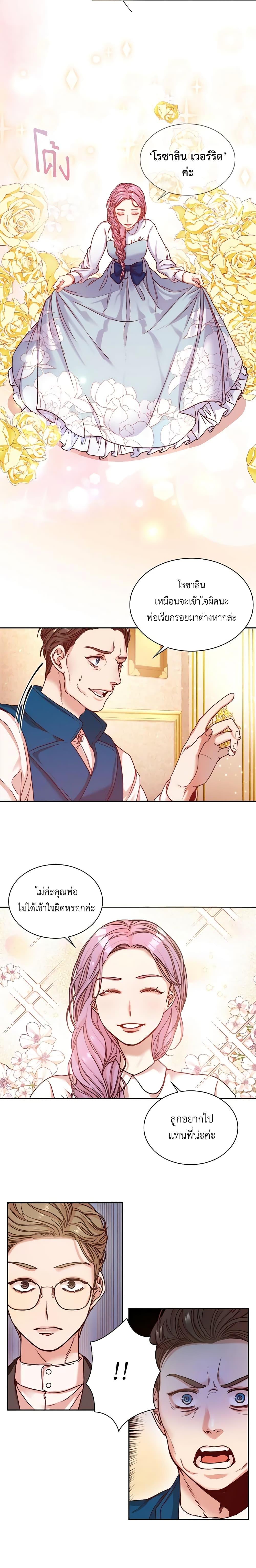 Manga-lc-com อ่านมังงะ อ่านการ์ตูน ออนไลน์ ฟรี I’m the Tyrant’s Secretary ตอนที่ 1 2 3 4 5 6 7 8 9 10 11 12 13 14 ฟรี ไม่มีโฆษณา Manga-lc - อ่าน มังงะ อ่าน การ์ตูน ออนไลน์ อ่านมังงะ ฟรี