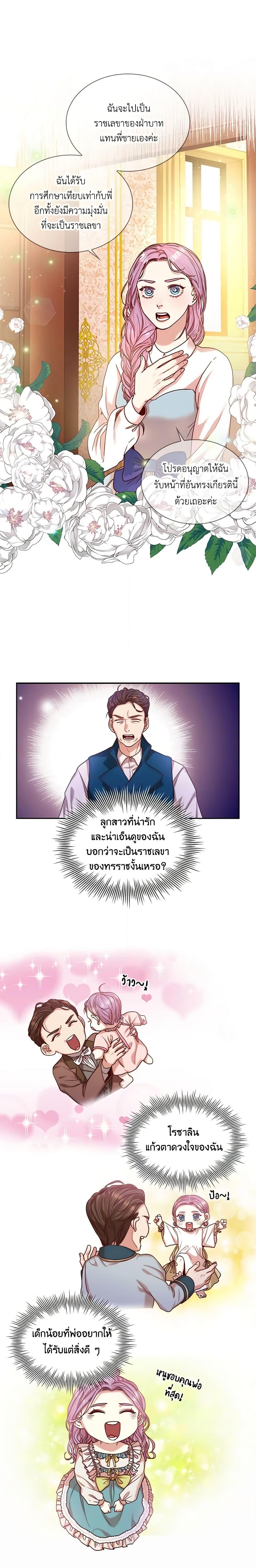 Manga-lc-com อ่านมังงะ อ่านการ์ตูน ออนไลน์ ฟรี I’m the Tyrant’s Secretary ตอนที่ 1 2 3 4 5 6 7 8 9 10 11 12 13 14 ฟรี ไม่มีโฆษณา Manga-lc - อ่าน มังงะ อ่าน การ์ตูน ออนไลน์ อ่านมังงะ ฟรี