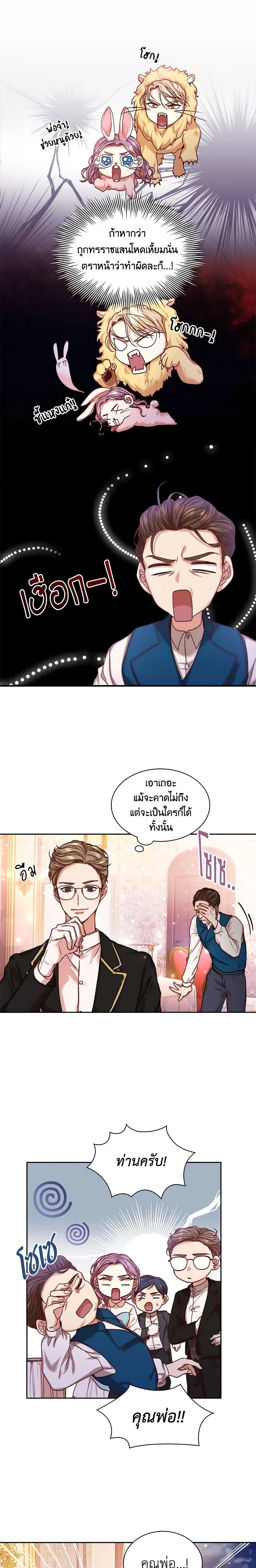 Manga-lc-com อ่านมังงะ อ่านการ์ตูน ออนไลน์ ฟรี I’m the Tyrant’s Secretary ตอนที่ 1 2 3 4 5 6 7 8 9 10 11 12 13 14 ฟรี ไม่มีโฆษณา Manga-lc - อ่าน มังงะ อ่าน การ์ตูน ออนไลน์ อ่านมังงะ ฟรี