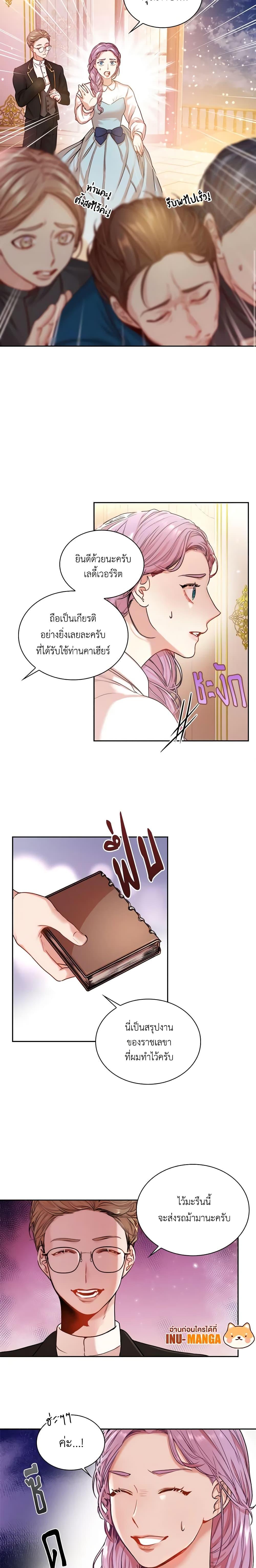 Manga-lc-com อ่านมังงะ อ่านการ์ตูน ออนไลน์ ฟรี I’m the Tyrant’s Secretary ตอนที่ 1 2 3 4 5 6 7 8 9 10 11 12 13 14 ฟรี ไม่มีโฆษณา Manga-lc - อ่าน มังงะ อ่าน การ์ตูน ออนไลน์ อ่านมังงะ ฟรี