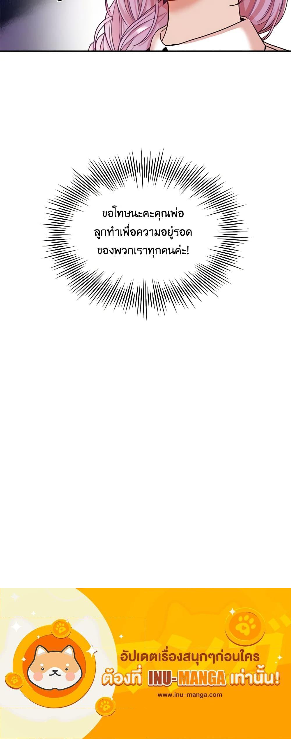 Manga-lc-com อ่านมังงะ อ่านการ์ตูน ออนไลน์ ฟรี I’m the Tyrant’s Secretary ตอนที่ 1 2 3 4 5 6 7 8 9 10 11 12 13 14 ฟรี ไม่มีโฆษณา Manga-lc - อ่าน มังงะ อ่าน การ์ตูน ออนไลน์ อ่านมังงะ ฟรี