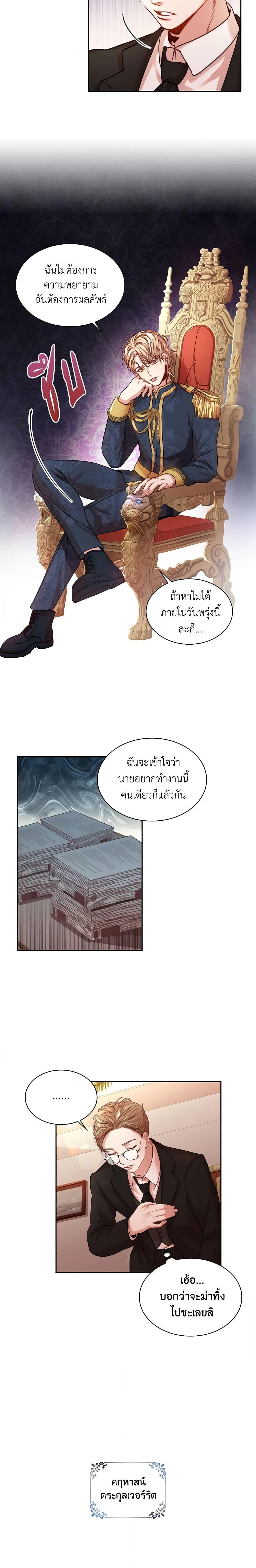 Manga-lc-com อ่านมังงะ อ่านการ์ตูน ออนไลน์ ฟรี I’m the Tyrant’s Secretary ตอนที่ 1 2 3 4 5 6 7 8 9 10 11 12 13 14 ฟรี ไม่มีโฆษณา Manga-lc - อ่าน มังงะ อ่าน การ์ตูน ออนไลน์ อ่านมังงะ ฟรี