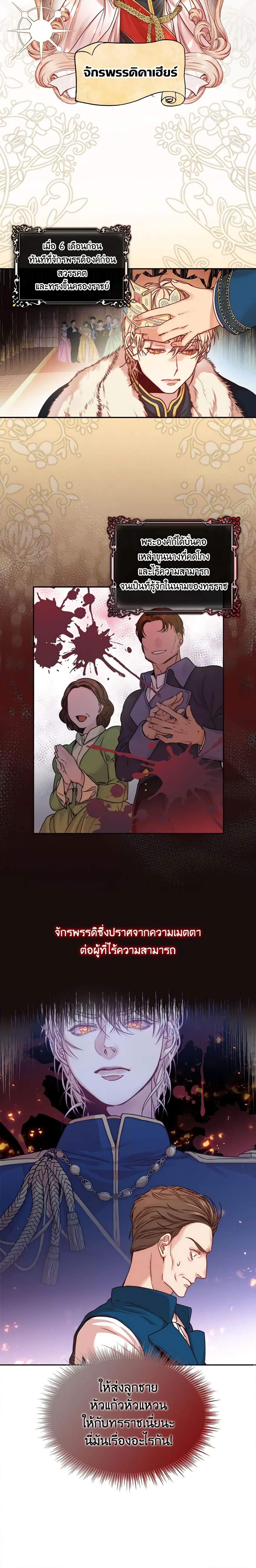 Manga-lc-com อ่านมังงะ อ่านการ์ตูน ออนไลน์ ฟรี I’m the Tyrant’s Secretary ตอนที่ 1 2 3 4 5 6 7 8 9 10 11 12 13 14 ฟรี ไม่มีโฆษณา Manga-lc - อ่าน มังงะ อ่าน การ์ตูน ออนไลน์ อ่านมังงะ ฟรี