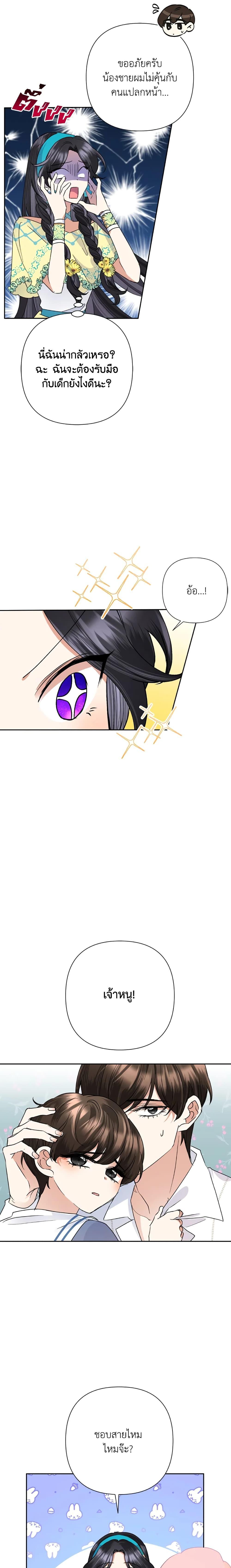 Manga-lc-com อ่านมังงะ อ่านการ์ตูน ออนไลน์ ฟรี Today the Villainess Has Fun Again ตอนที่ 1 2 3 4 5 6 7 8 9 10 11 12 13 14 ฟรี ไม่มีโฆษณา Manga-lc - อ่าน มังงะ อ่าน การ์ตูน ออนไลน์ อ่านมังงะ ฟรี