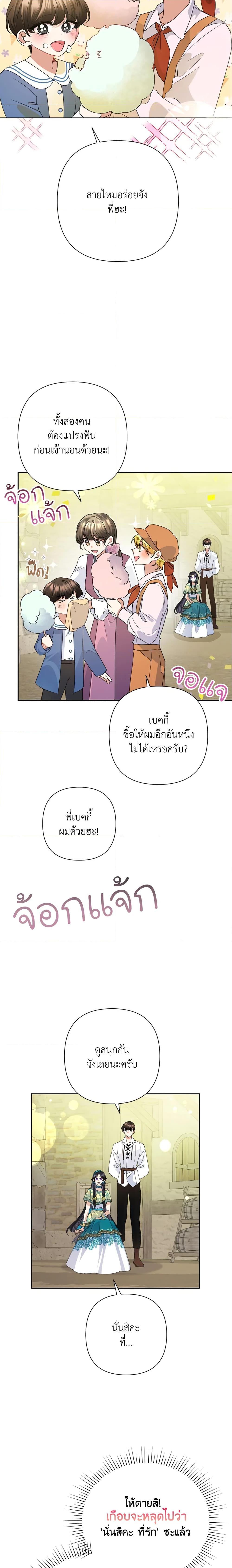 Manga-lc-com อ่านมังงะ อ่านการ์ตูน ออนไลน์ ฟรี Today the Villainess Has Fun Again ตอนที่ 1 2 3 4 5 6 7 8 9 10 11 12 13 14 ฟรี ไม่มีโฆษณา Manga-lc - อ่าน มังงะ อ่าน การ์ตูน ออนไลน์ อ่านมังงะ ฟรี