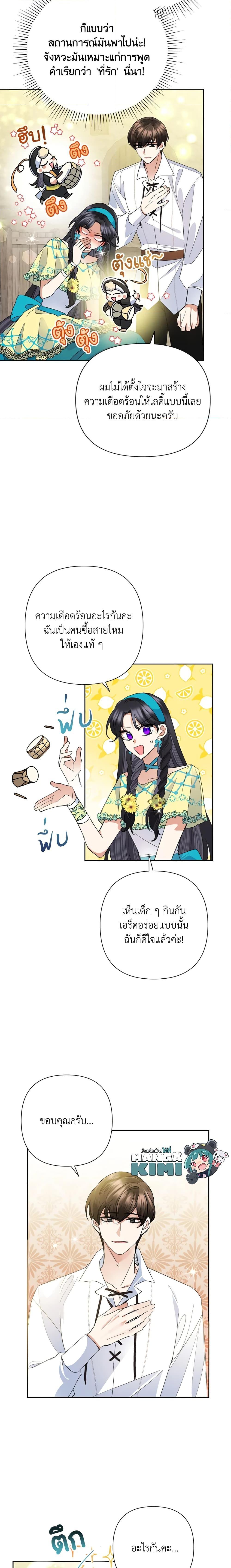 Manga-lc-com อ่านมังงะ อ่านการ์ตูน ออนไลน์ ฟรี Today the Villainess Has Fun Again ตอนที่ 1 2 3 4 5 6 7 8 9 10 11 12 13 14 ฟรี ไม่มีโฆษณา Manga-lc - อ่าน มังงะ อ่าน การ์ตูน ออนไลน์ อ่านมังงะ ฟรี