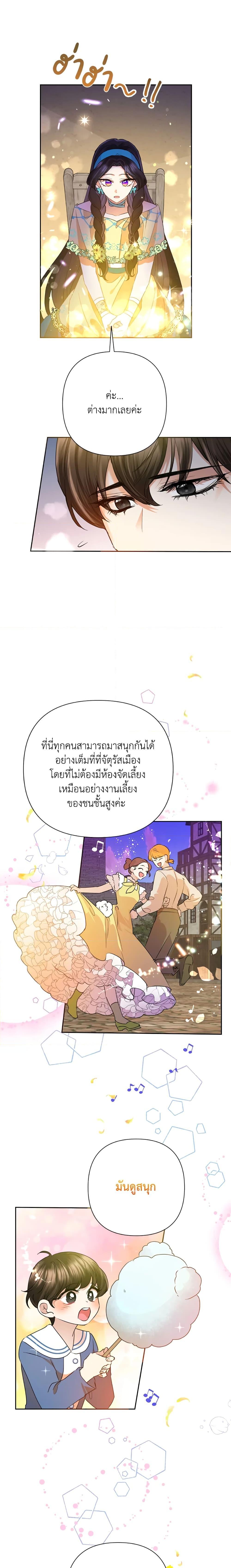 Manga-lc-com อ่านมังงะ อ่านการ์ตูน ออนไลน์ ฟรี Today the Villainess Has Fun Again ตอนที่ 1 2 3 4 5 6 7 8 9 10 11 12 13 14 ฟรี ไม่มีโฆษณา Manga-lc - อ่าน มังงะ อ่าน การ์ตูน ออนไลน์ อ่านมังงะ ฟรี