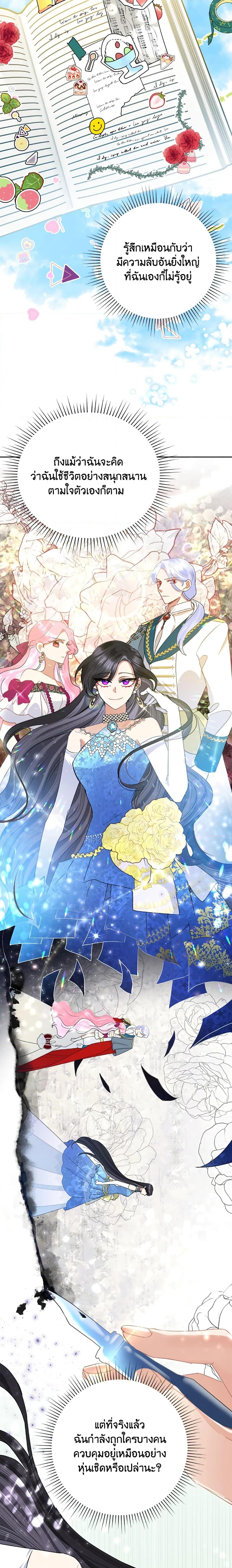 Manga-lc-com อ่านมังงะ อ่านการ์ตูน ออนไลน์ ฟรี Today the Villainess Has Fun Again ตอนที่ 1 2 3 4 5 6 7 8 9 10 11 12 13 14 ฟรี ไม่มีโฆษณา Manga-lc - อ่าน มังงะ อ่าน การ์ตูน ออนไลน์ อ่านมังงะ ฟรี