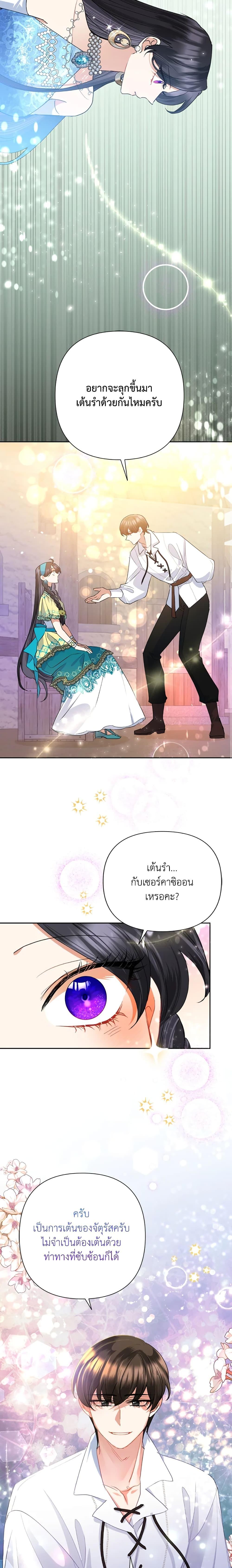Manga-lc-com อ่านมังงะ อ่านการ์ตูน ออนไลน์ ฟรี Today the Villainess Has Fun Again ตอนที่ 1 2 3 4 5 6 7 8 9 10 11 12 13 14 ฟรี ไม่มีโฆษณา Manga-lc - อ่าน มังงะ อ่าน การ์ตูน ออนไลน์ อ่านมังงะ ฟรี