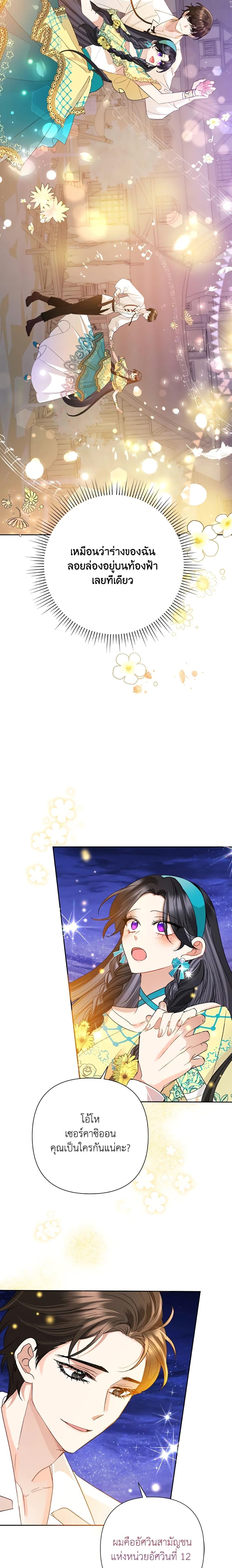 Manga-lc-com อ่านมังงะ อ่านการ์ตูน ออนไลน์ ฟรี Today the Villainess Has Fun Again ตอนที่ 1 2 3 4 5 6 7 8 9 10 11 12 13 14 ฟรี ไม่มีโฆษณา Manga-lc - อ่าน มังงะ อ่าน การ์ตูน ออนไลน์ อ่านมังงะ ฟรี