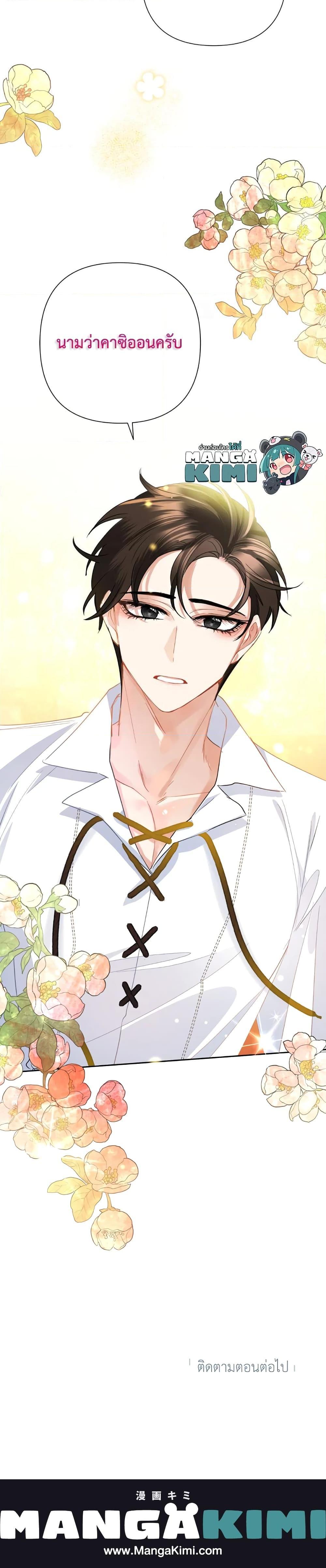 Manga-lc-com อ่านมังงะ อ่านการ์ตูน ออนไลน์ ฟรี Today the Villainess Has Fun Again ตอนที่ 1 2 3 4 5 6 7 8 9 10 11 12 13 14 ฟรี ไม่มีโฆษณา Manga-lc - อ่าน มังงะ อ่าน การ์ตูน ออนไลน์ อ่านมังงะ ฟรี