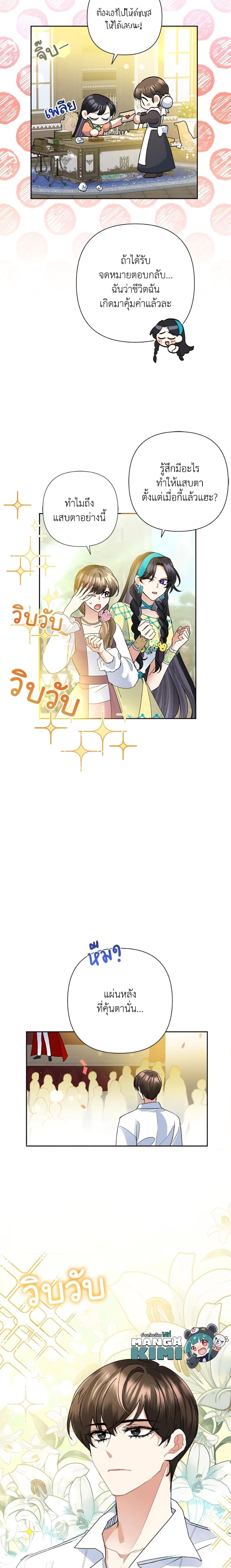 Manga-lc-com อ่านมังงะ อ่านการ์ตูน ออนไลน์ ฟรี Today the Villainess Has Fun Again ตอนที่ 1 2 3 4 5 6 7 8 9 10 11 12 13 14 ฟรี ไม่มีโฆษณา Manga-lc - อ่าน มังงะ อ่าน การ์ตูน ออนไลน์ อ่านมังงะ ฟรี