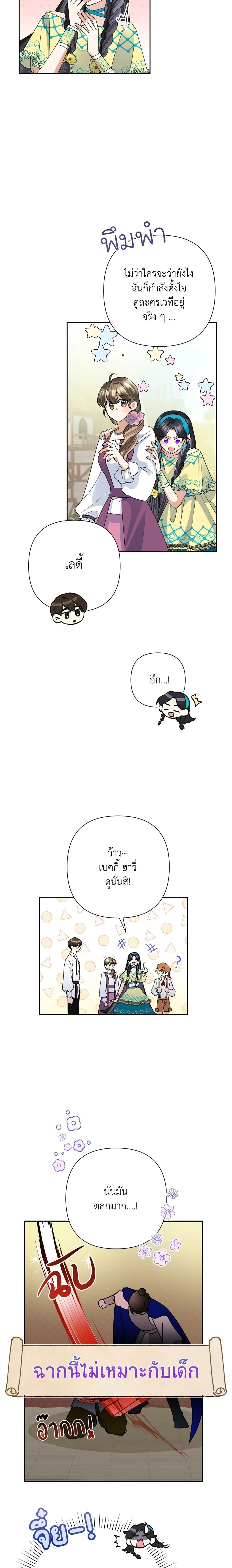 Manga-lc-com อ่านมังงะ อ่านการ์ตูน ออนไลน์ ฟรี Today the Villainess Has Fun Again ตอนที่ 1 2 3 4 5 6 7 8 9 10 11 12 13 14 ฟรี ไม่มีโฆษณา Manga-lc - อ่าน มังงะ อ่าน การ์ตูน ออนไลน์ อ่านมังงะ ฟรี