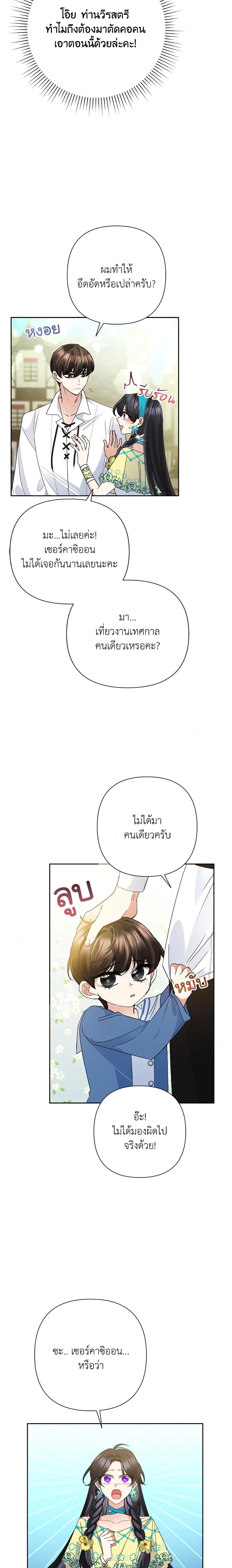 Manga-lc-com อ่านมังงะ อ่านการ์ตูน ออนไลน์ ฟรี Today the Villainess Has Fun Again ตอนที่ 1 2 3 4 5 6 7 8 9 10 11 12 13 14 ฟรี ไม่มีโฆษณา Manga-lc - อ่าน มังงะ อ่าน การ์ตูน ออนไลน์ อ่านมังงะ ฟรี