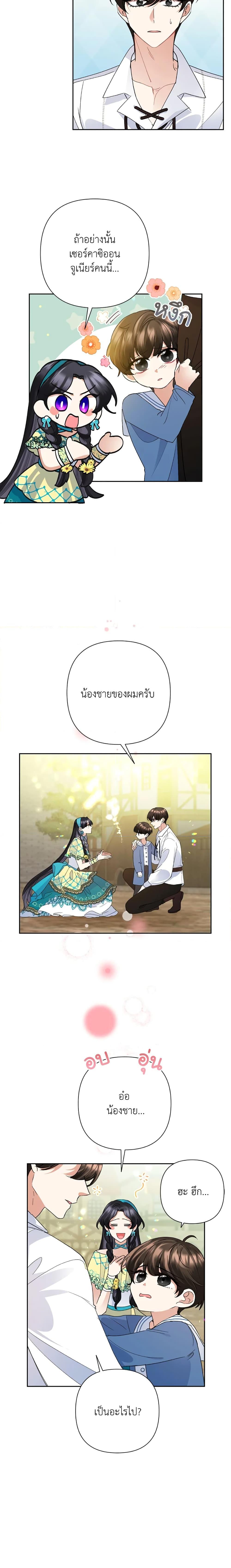 Manga-lc-com อ่านมังงะ อ่านการ์ตูน ออนไลน์ ฟรี Today the Villainess Has Fun Again ตอนที่ 1 2 3 4 5 6 7 8 9 10 11 12 13 14 ฟรี ไม่มีโฆษณา Manga-lc - อ่าน มังงะ อ่าน การ์ตูน ออนไลน์ อ่านมังงะ ฟรี