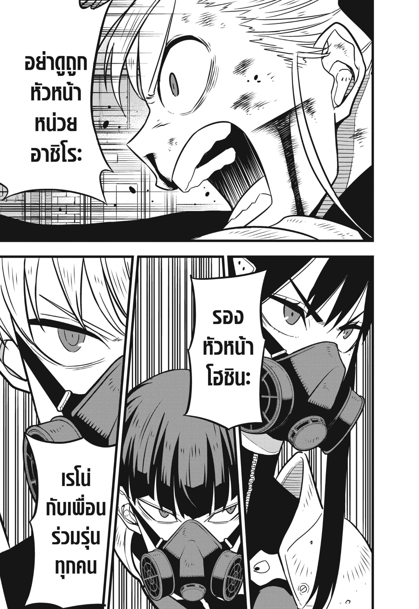 Manga-lc-com อ่านมังงะ อ่านการ์ตูน ออนไลน์ ฟรี Kaiju No. 8 ตอนที่ 1 2 3 4 5 6 7 8 9 10 11 12 13 14 ฟรี ไม่มีโฆษณา Manga-lc - อ่าน มังงะ อ่าน การ์ตูน ออนไลน์ อ่านมังงะ ฟรี
