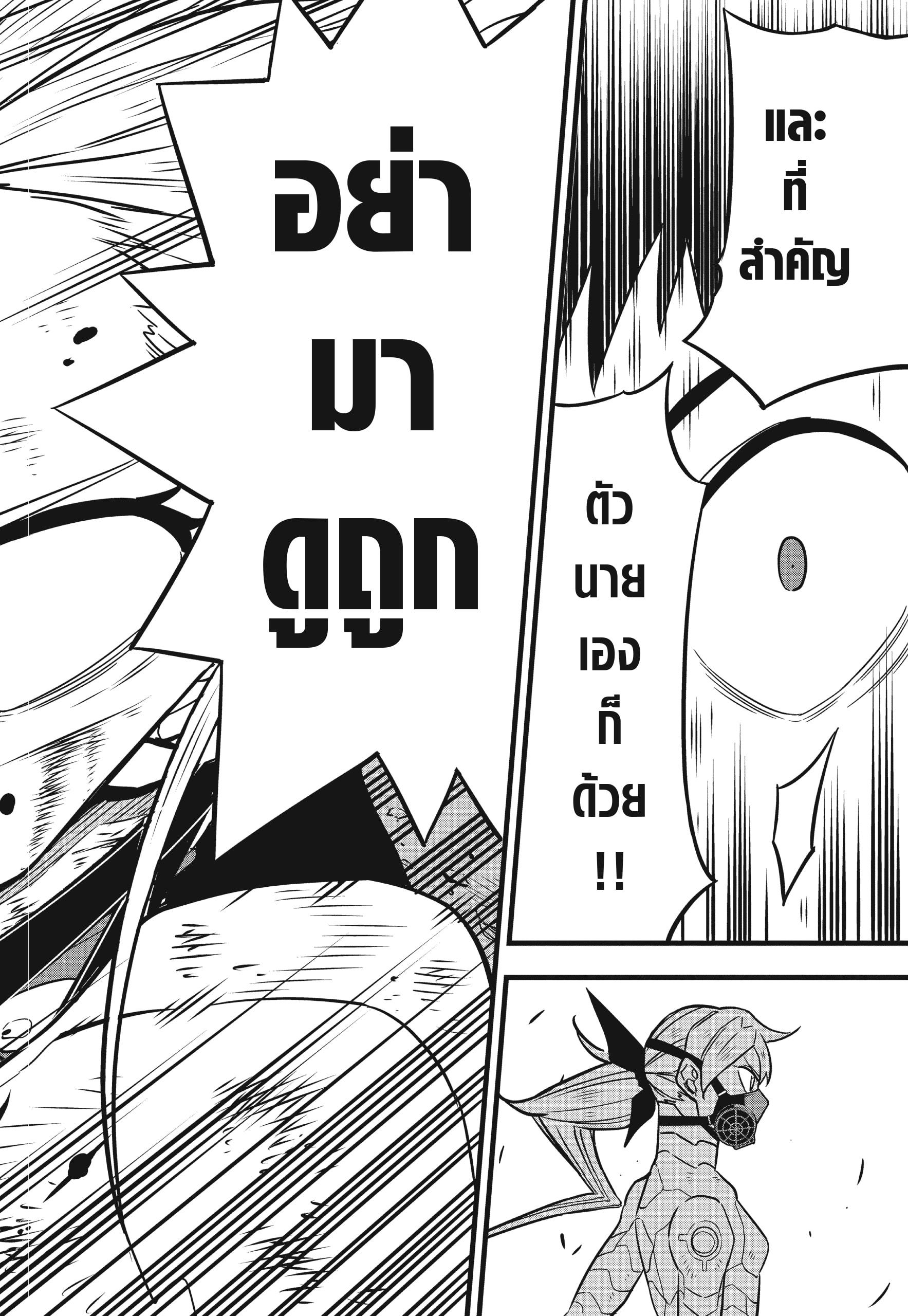 Manga-lc-com อ่านมังงะ อ่านการ์ตูน ออนไลน์ ฟรี Kaiju No. 8 ตอนที่ 1 2 3 4 5 6 7 8 9 10 11 12 13 14 ฟรี ไม่มีโฆษณา Manga-lc - อ่าน มังงะ อ่าน การ์ตูน ออนไลน์ อ่านมังงะ ฟรี