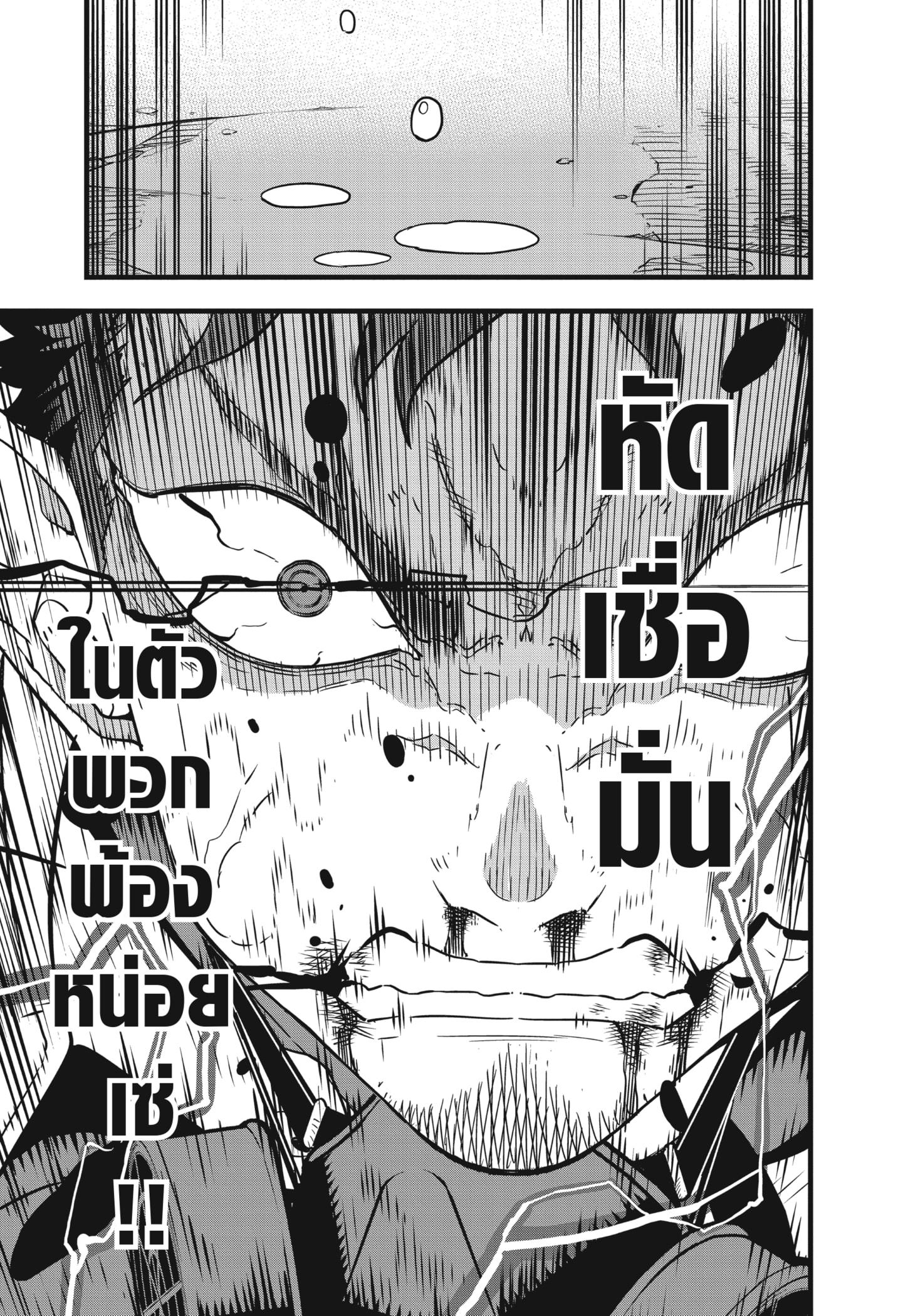 Manga-lc-com อ่านมังงะ อ่านการ์ตูน ออนไลน์ ฟรี Kaiju No. 8 ตอนที่ 1 2 3 4 5 6 7 8 9 10 11 12 13 14 ฟรี ไม่มีโฆษณา Manga-lc - อ่าน มังงะ อ่าน การ์ตูน ออนไลน์ อ่านมังงะ ฟรี