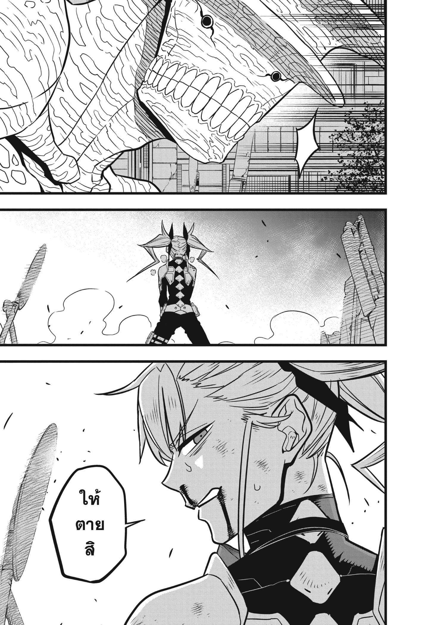 Manga-lc-com อ่านมังงะ อ่านการ์ตูน ออนไลน์ ฟรี Kaiju No. 8 ตอนที่ 1 2 3 4 5 6 7 8 9 10 11 12 13 14 ฟรี ไม่มีโฆษณา Manga-lc - อ่าน มังงะ อ่าน การ์ตูน ออนไลน์ อ่านมังงะ ฟรี