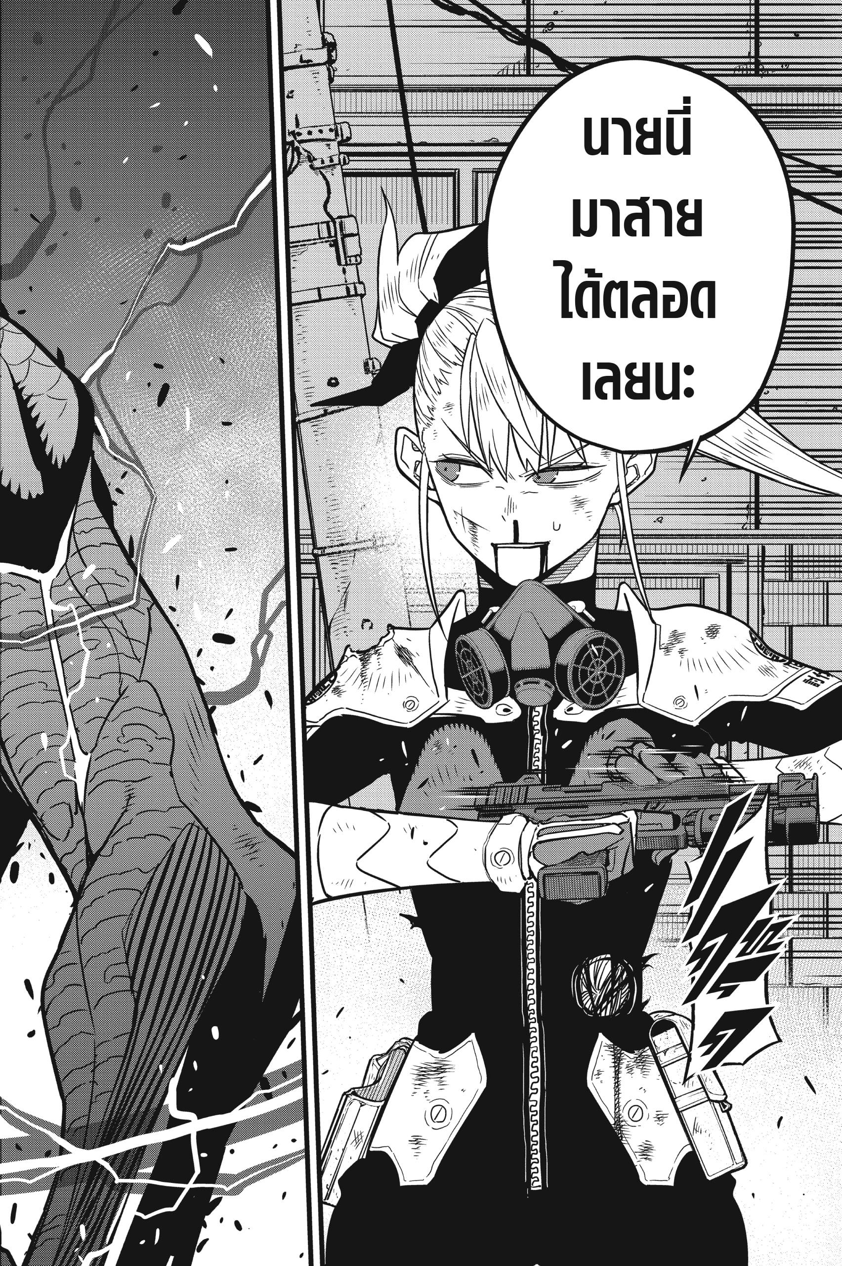 Manga-lc-com อ่านมังงะ อ่านการ์ตูน ออนไลน์ ฟรี Kaiju No. 8 ตอนที่ 1 2 3 4 5 6 7 8 9 10 11 12 13 14 ฟรี ไม่มีโฆษณา Manga-lc - อ่าน มังงะ อ่าน การ์ตูน ออนไลน์ อ่านมังงะ ฟรี