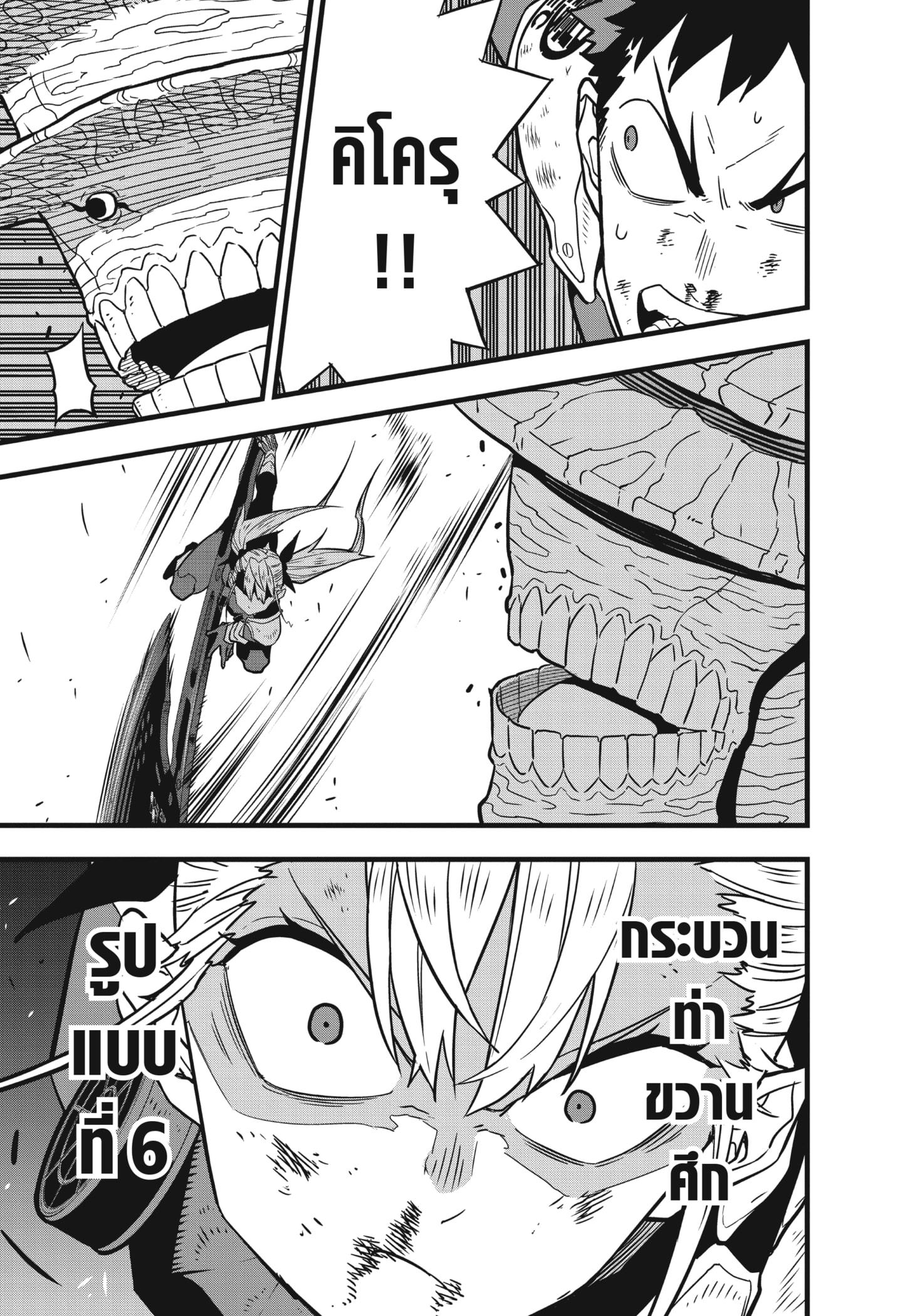 Manga-lc-com อ่านมังงะ อ่านการ์ตูน ออนไลน์ ฟรี Kaiju No. 8 ตอนที่ 1 2 3 4 5 6 7 8 9 10 11 12 13 14 ฟรี ไม่มีโฆษณา Manga-lc - อ่าน มังงะ อ่าน การ์ตูน ออนไลน์ อ่านมังงะ ฟรี