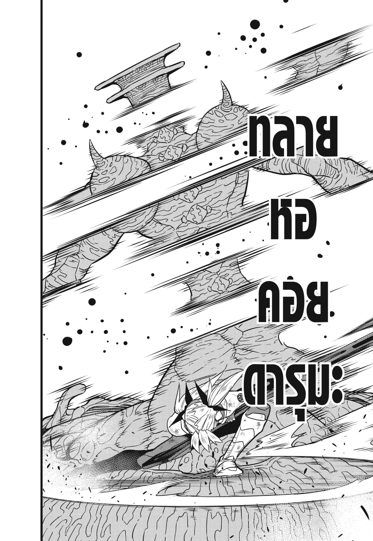 Manga-lc-com อ่านมังงะ อ่านการ์ตูน ออนไลน์ ฟรี Kaiju No. 8 ตอนที่ 1 2 3 4 5 6 7 8 9 10 11 12 13 14 ฟรี ไม่มีโฆษณา Manga-lc - อ่าน มังงะ อ่าน การ์ตูน ออนไลน์ อ่านมังงะ ฟรี