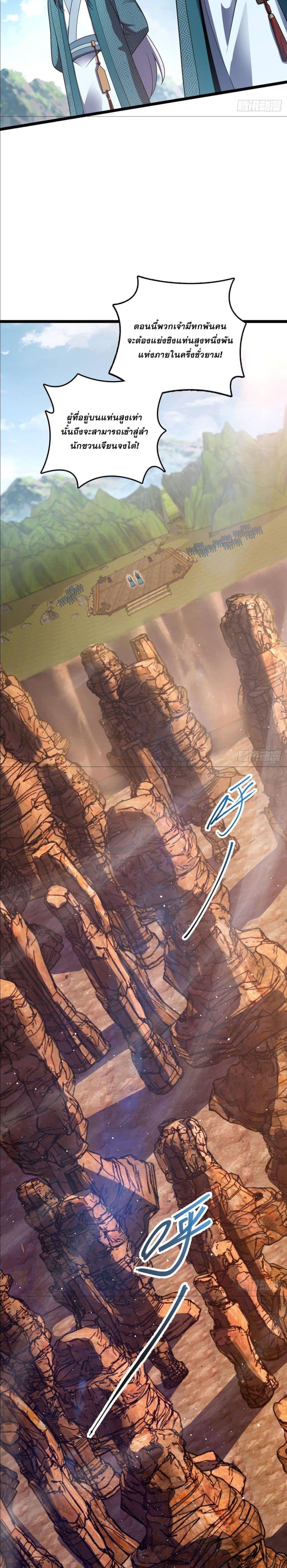 Manga-lc-com อ่านมังงะ อ่านการ์ตูน ออนไลน์ ฟรี I am the Dragon Emperor ตอนที่ 1 2 3 4 5 6 7 8 9 10 11 12 13 14 ฟรี ไม่มีโฆษณา Manga-lc - อ่าน มังงะ อ่าน การ์ตูน ออนไลน์ อ่านมังงะ ฟรี