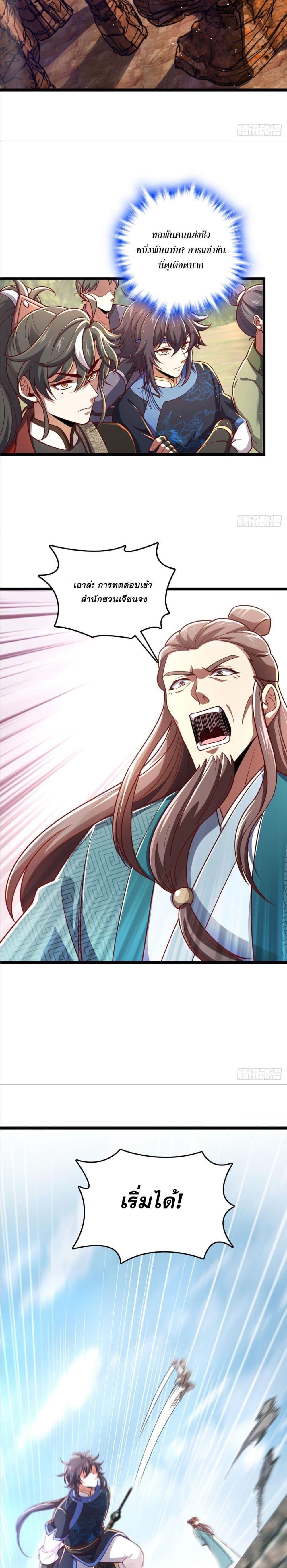 Manga-lc-com อ่านมังงะ อ่านการ์ตูน ออนไลน์ ฟรี I am the Dragon Emperor ตอนที่ 1 2 3 4 5 6 7 8 9 10 11 12 13 14 ฟรี ไม่มีโฆษณา Manga-lc - อ่าน มังงะ อ่าน การ์ตูน ออนไลน์ อ่านมังงะ ฟรี