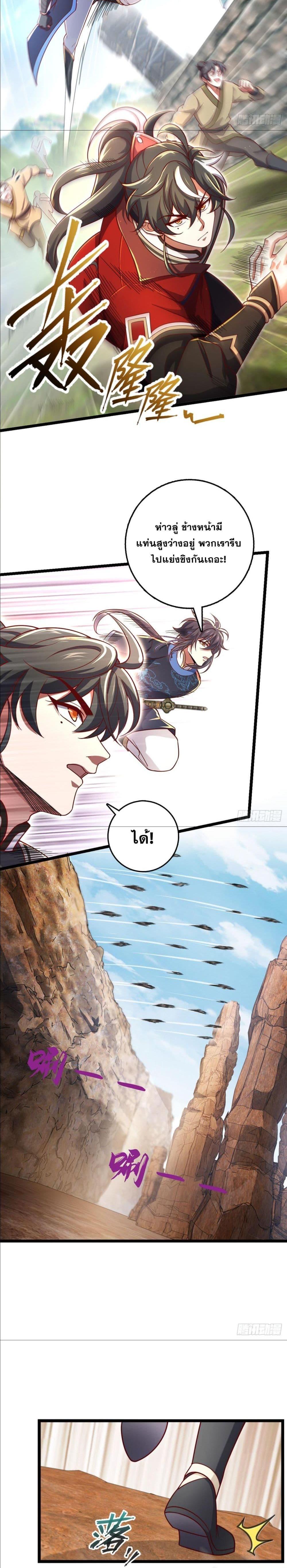 Manga-lc-com อ่านมังงะ อ่านการ์ตูน ออนไลน์ ฟรี I am the Dragon Emperor ตอนที่ 1 2 3 4 5 6 7 8 9 10 11 12 13 14 ฟรี ไม่มีโฆษณา Manga-lc - อ่าน มังงะ อ่าน การ์ตูน ออนไลน์ อ่านมังงะ ฟรี