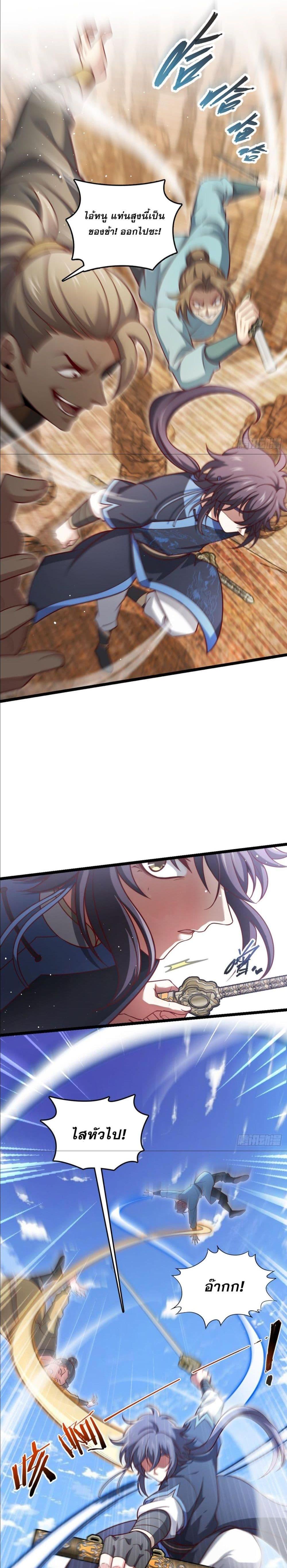 Manga-lc-com อ่านมังงะ อ่านการ์ตูน ออนไลน์ ฟรี I am the Dragon Emperor ตอนที่ 1 2 3 4 5 6 7 8 9 10 11 12 13 14 ฟรี ไม่มีโฆษณา Manga-lc - อ่าน มังงะ อ่าน การ์ตูน ออนไลน์ อ่านมังงะ ฟรี