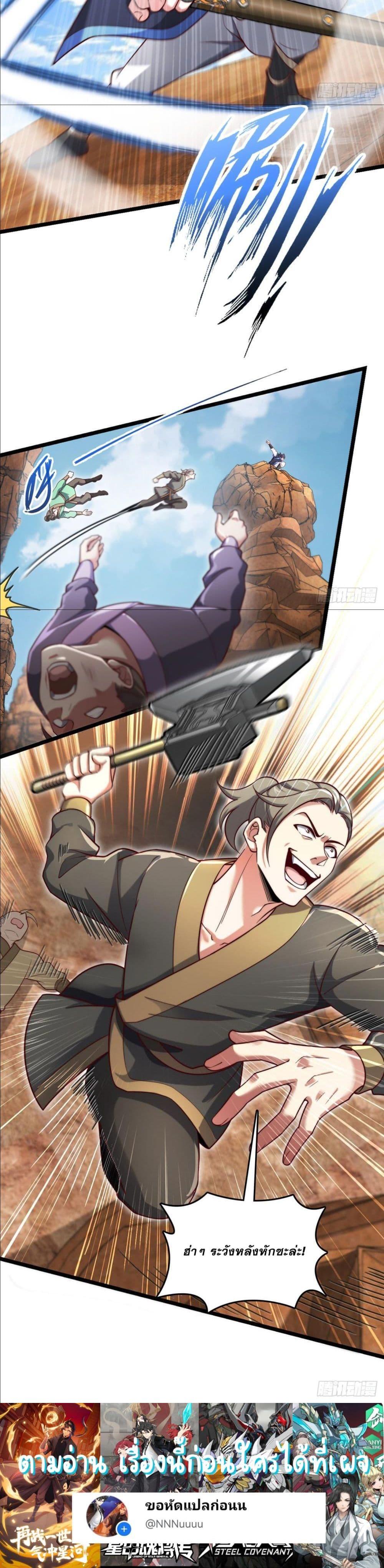 Manga-lc-com อ่านมังงะ อ่านการ์ตูน ออนไลน์ ฟรี I am the Dragon Emperor ตอนที่ 1 2 3 4 5 6 7 8 9 10 11 12 13 14 ฟรี ไม่มีโฆษณา Manga-lc - อ่าน มังงะ อ่าน การ์ตูน ออนไลน์ อ่านมังงะ ฟรี