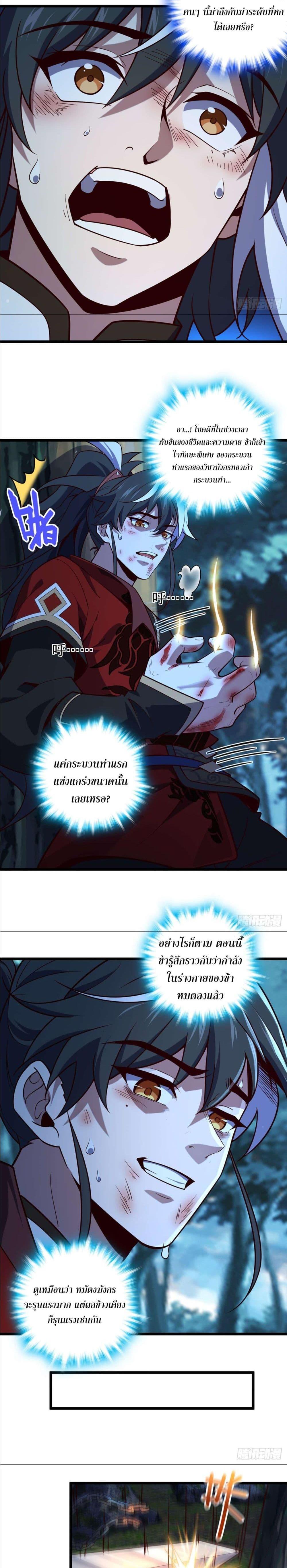 Manga-lc-com อ่านมังงะ อ่านการ์ตูน ออนไลน์ ฟรี I am the Dragon Emperor ตอนที่ 1 2 3 4 5 6 7 8 9 10 11 12 13 14 ฟรี ไม่มีโฆษณา Manga-lc - อ่าน มังงะ อ่าน การ์ตูน ออนไลน์ อ่านมังงะ ฟรี