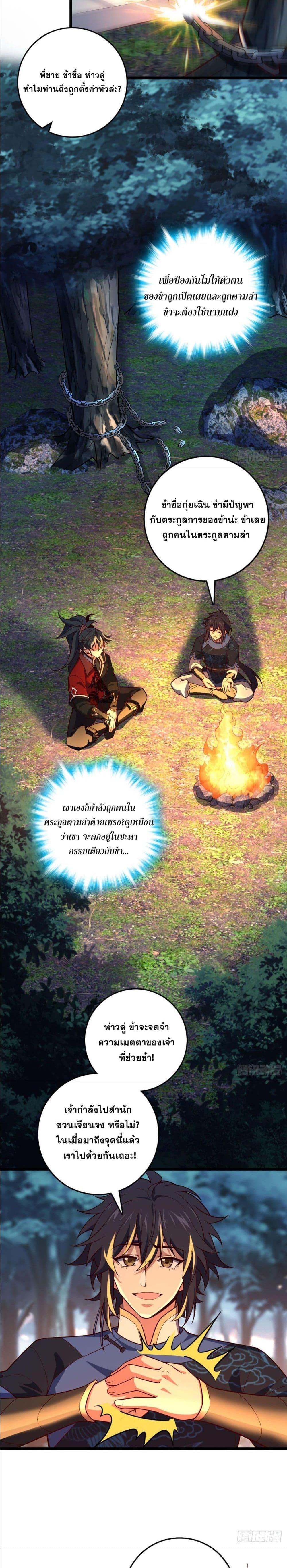 Manga-lc-com อ่านมังงะ อ่านการ์ตูน ออนไลน์ ฟรี I am the Dragon Emperor ตอนที่ 1 2 3 4 5 6 7 8 9 10 11 12 13 14 ฟรี ไม่มีโฆษณา Manga-lc - อ่าน มังงะ อ่าน การ์ตูน ออนไลน์ อ่านมังงะ ฟรี