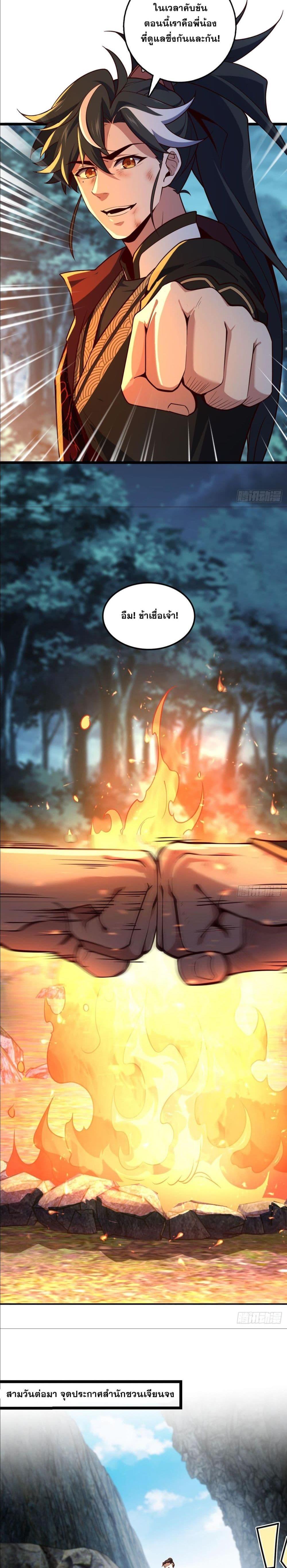 Manga-lc-com อ่านมังงะ อ่านการ์ตูน ออนไลน์ ฟรี I am the Dragon Emperor ตอนที่ 1 2 3 4 5 6 7 8 9 10 11 12 13 14 ฟรี ไม่มีโฆษณา Manga-lc - อ่าน มังงะ อ่าน การ์ตูน ออนไลน์ อ่านมังงะ ฟรี