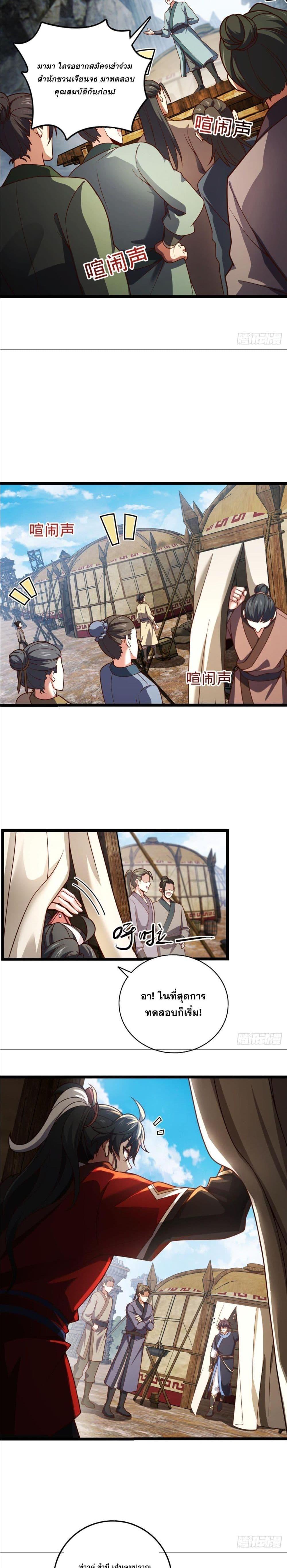 Manga-lc-com อ่านมังงะ อ่านการ์ตูน ออนไลน์ ฟรี I am the Dragon Emperor ตอนที่ 1 2 3 4 5 6 7 8 9 10 11 12 13 14 ฟรี ไม่มีโฆษณา Manga-lc - อ่าน มังงะ อ่าน การ์ตูน ออนไลน์ อ่านมังงะ ฟรี