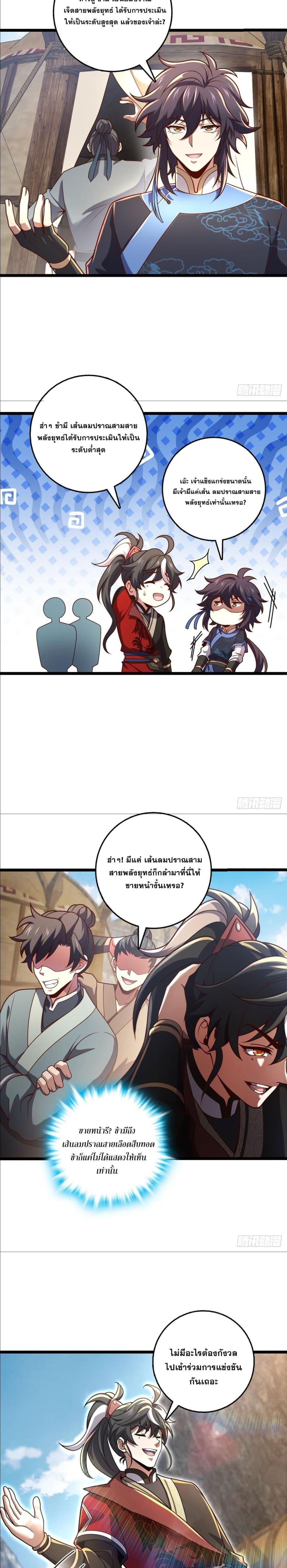 Manga-lc-com อ่านมังงะ อ่านการ์ตูน ออนไลน์ ฟรี I am the Dragon Emperor ตอนที่ 1 2 3 4 5 6 7 8 9 10 11 12 13 14 ฟรี ไม่มีโฆษณา Manga-lc - อ่าน มังงะ อ่าน การ์ตูน ออนไลน์ อ่านมังงะ ฟรี