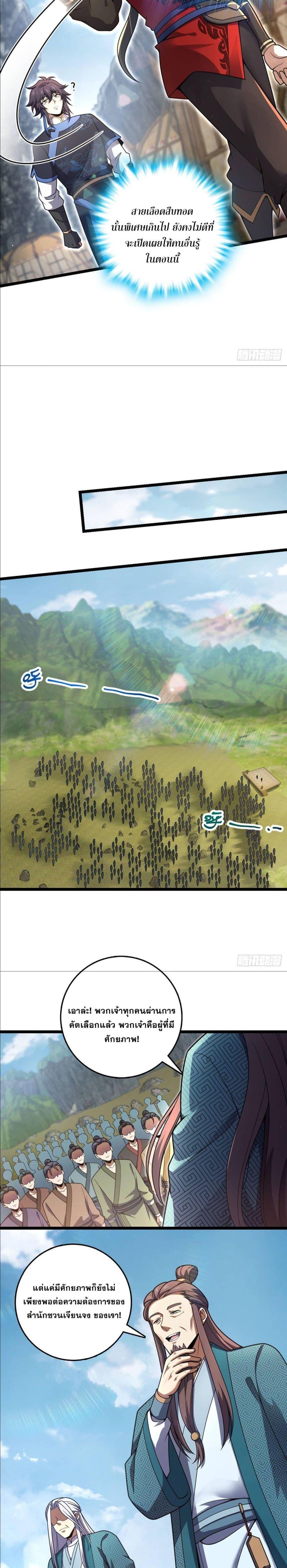 Manga-lc-com อ่านมังงะ อ่านการ์ตูน ออนไลน์ ฟรี I am the Dragon Emperor ตอนที่ 1 2 3 4 5 6 7 8 9 10 11 12 13 14 ฟรี ไม่มีโฆษณา Manga-lc - อ่าน มังงะ อ่าน การ์ตูน ออนไลน์ อ่านมังงะ ฟรี