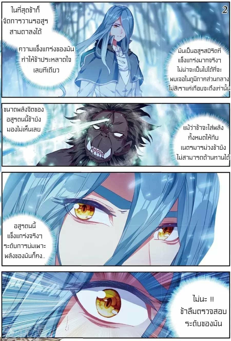 Manga-lc-com อ่านมังงะ อ่านการ์ตูน ออนไลน์ ฟรี Douluo Dalu 3 The Legend of the Dragon King ตอนที่ 1 2 3 4 5 6 7 8 9 10 11 12 13 14 ฟรี ไม่มีโฆษณา Manga-lc - อ่าน มังงะ อ่าน การ์ตูน ออนไลน์ อ่านมังงะ ฟรี