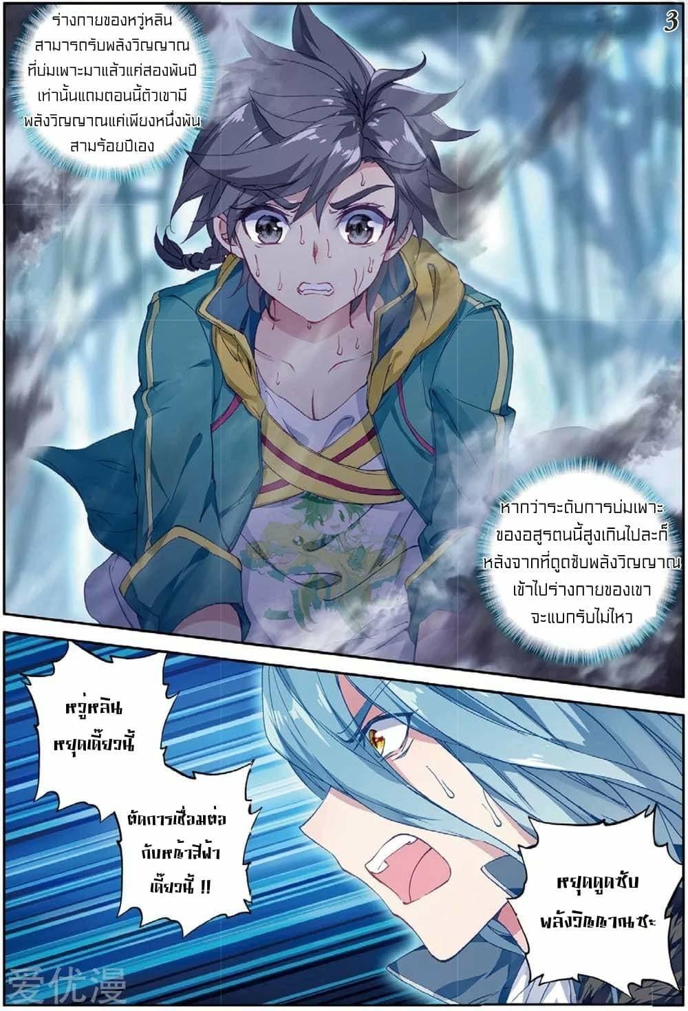 Manga-lc-com อ่านมังงะ อ่านการ์ตูน ออนไลน์ ฟรี Douluo Dalu 3 The Legend of the Dragon King ตอนที่ 1 2 3 4 5 6 7 8 9 10 11 12 13 14 ฟรี ไม่มีโฆษณา Manga-lc - อ่าน มังงะ อ่าน การ์ตูน ออนไลน์ อ่านมังงะ ฟรี