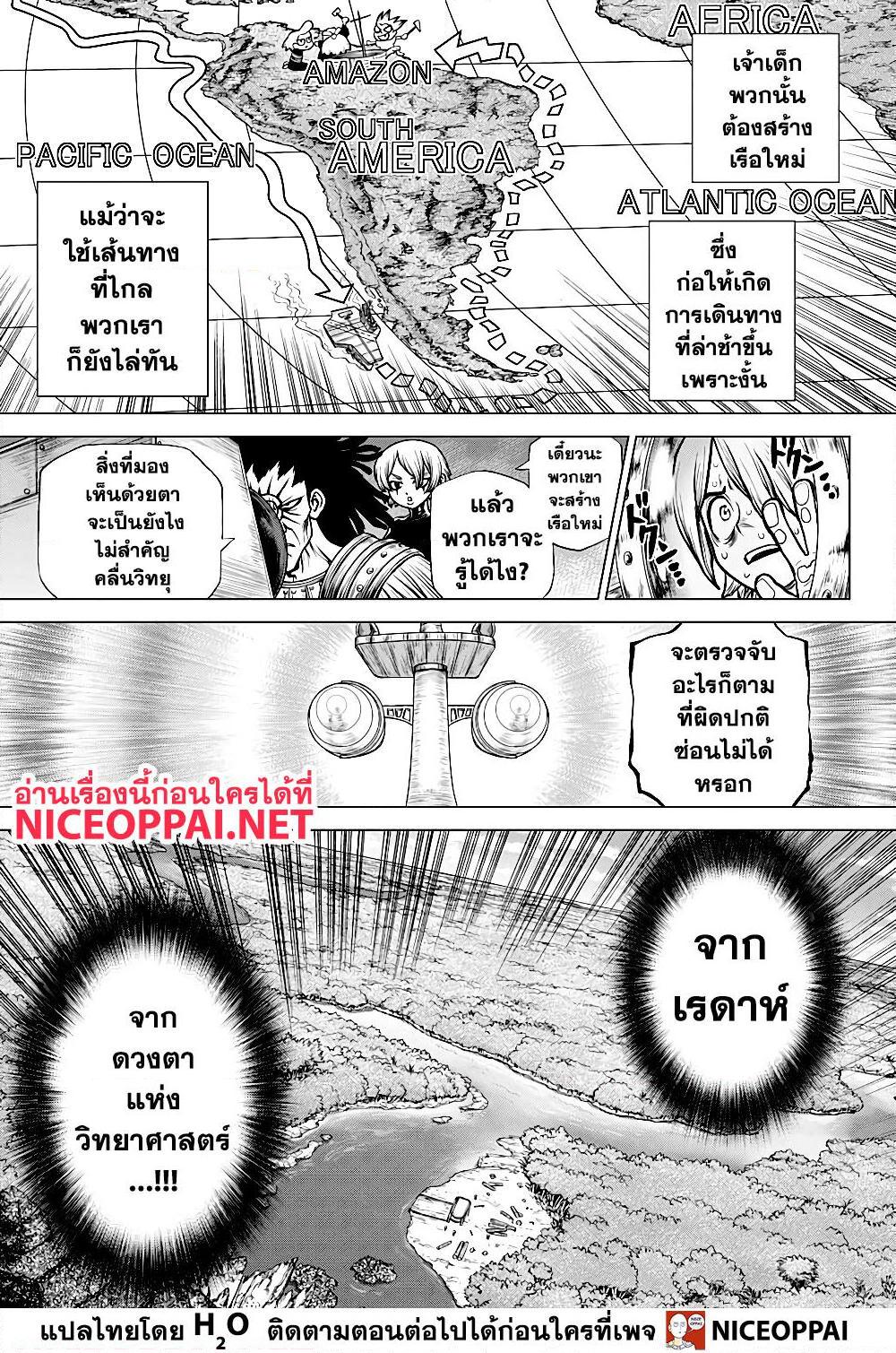 Manga-lc-com อ่านมังงะ อ่านการ์ตูน ออนไลน์ ฟรี Dr.Stone ตอนที่ 1 2 3 4 5 6 7 8 9 10 11 12 13 14 ฟรี ไม่มีโฆษณา Manga-lc - อ่าน มังงะ อ่าน การ์ตูน ออนไลน์ อ่านมังงะ ฟรี