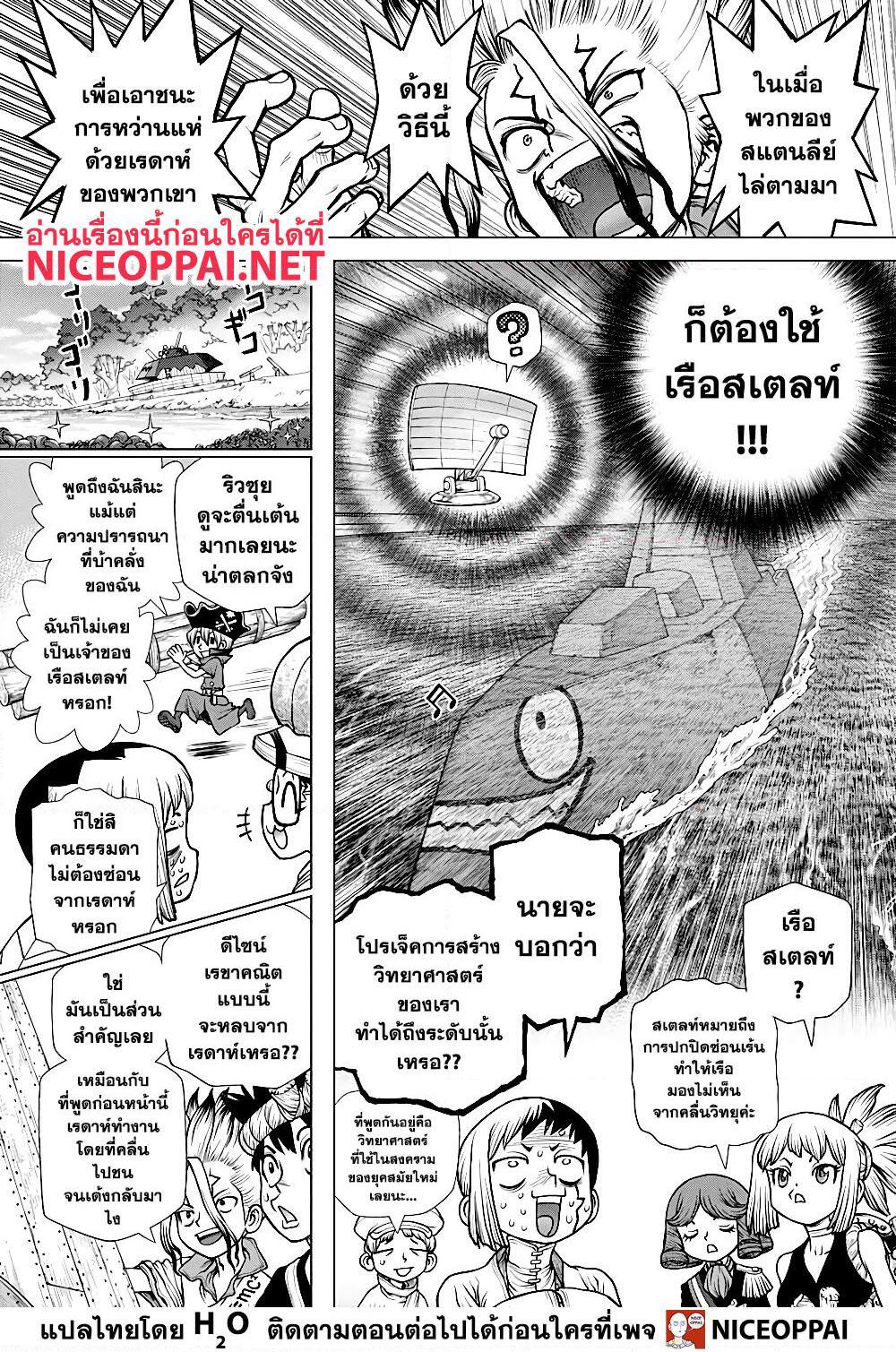Manga-lc-com อ่านมังงะ อ่านการ์ตูน ออนไลน์ ฟรี Dr.Stone ตอนที่ 1 2 3 4 5 6 7 8 9 10 11 12 13 14 ฟรี ไม่มีโฆษณา Manga-lc - อ่าน มังงะ อ่าน การ์ตูน ออนไลน์ อ่านมังงะ ฟรี