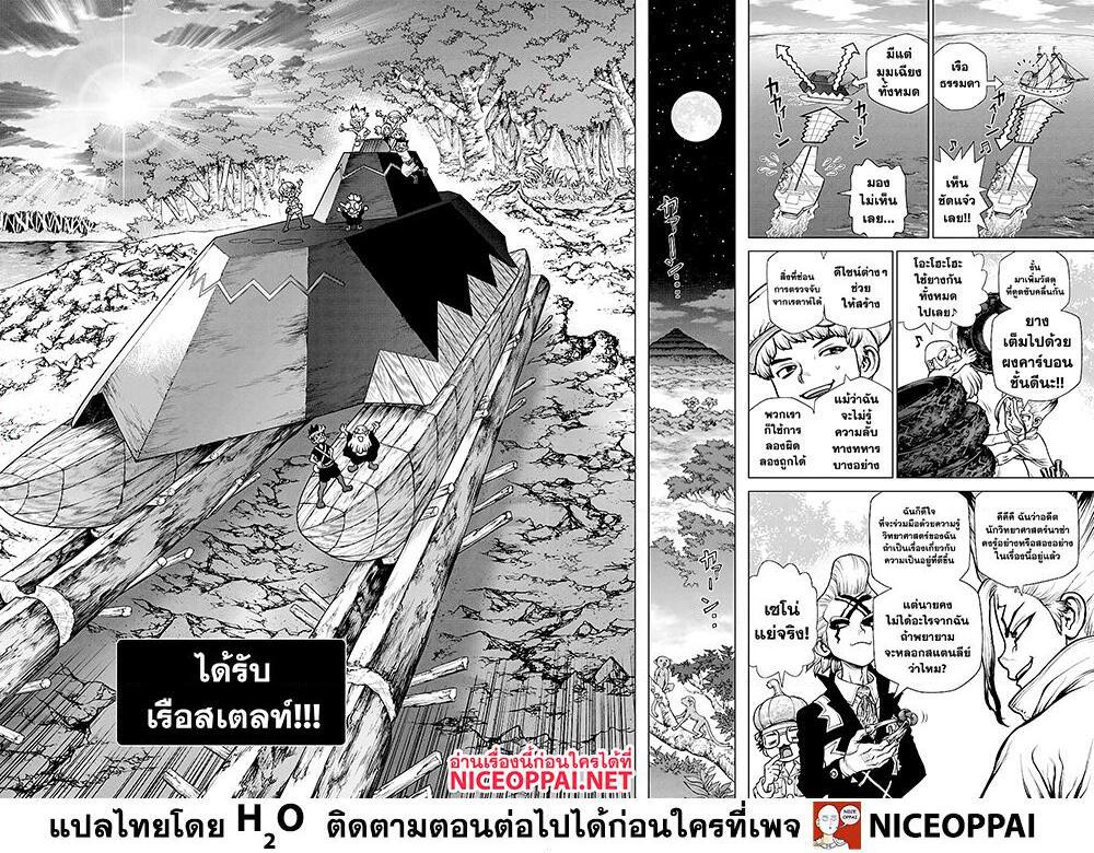 Manga-lc-com อ่านมังงะ อ่านการ์ตูน ออนไลน์ ฟรี Dr.Stone ตอนที่ 1 2 3 4 5 6 7 8 9 10 11 12 13 14 ฟรี ไม่มีโฆษณา Manga-lc - อ่าน มังงะ อ่าน การ์ตูน ออนไลน์ อ่านมังงะ ฟรี