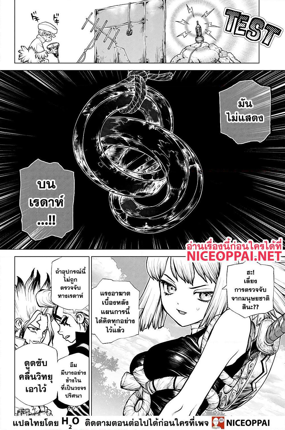 Manga-lc-com อ่านมังงะ อ่านการ์ตูน ออนไลน์ ฟรี Dr.Stone ตอนที่ 1 2 3 4 5 6 7 8 9 10 11 12 13 14 ฟรี ไม่มีโฆษณา Manga-lc - อ่าน มังงะ อ่าน การ์ตูน ออนไลน์ อ่านมังงะ ฟรี