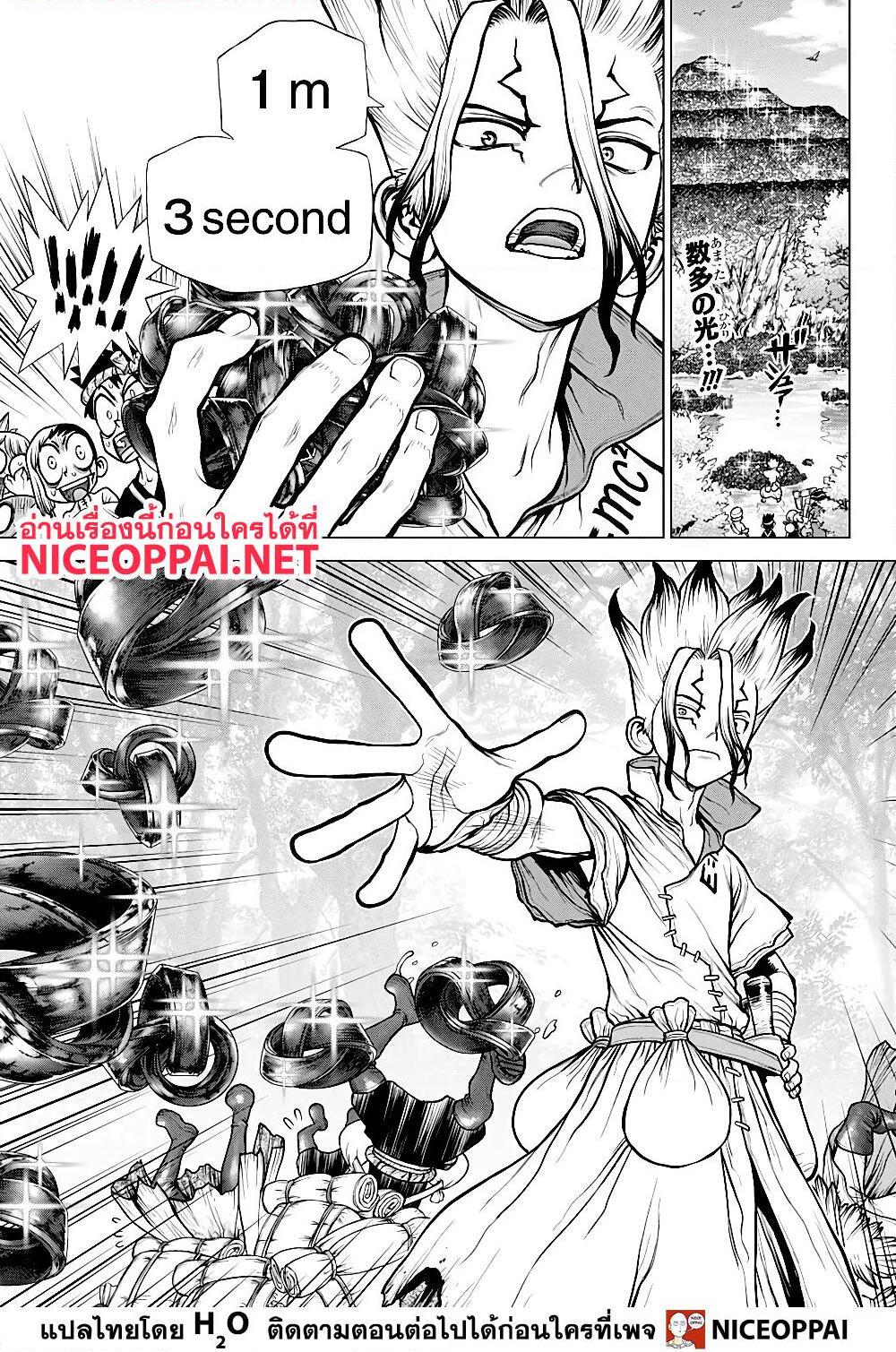 Manga-lc-com อ่านมังงะ อ่านการ์ตูน ออนไลน์ ฟรี Dr.Stone ตอนที่ 1 2 3 4 5 6 7 8 9 10 11 12 13 14 ฟรี ไม่มีโฆษณา Manga-lc - อ่าน มังงะ อ่าน การ์ตูน ออนไลน์ อ่านมังงะ ฟรี