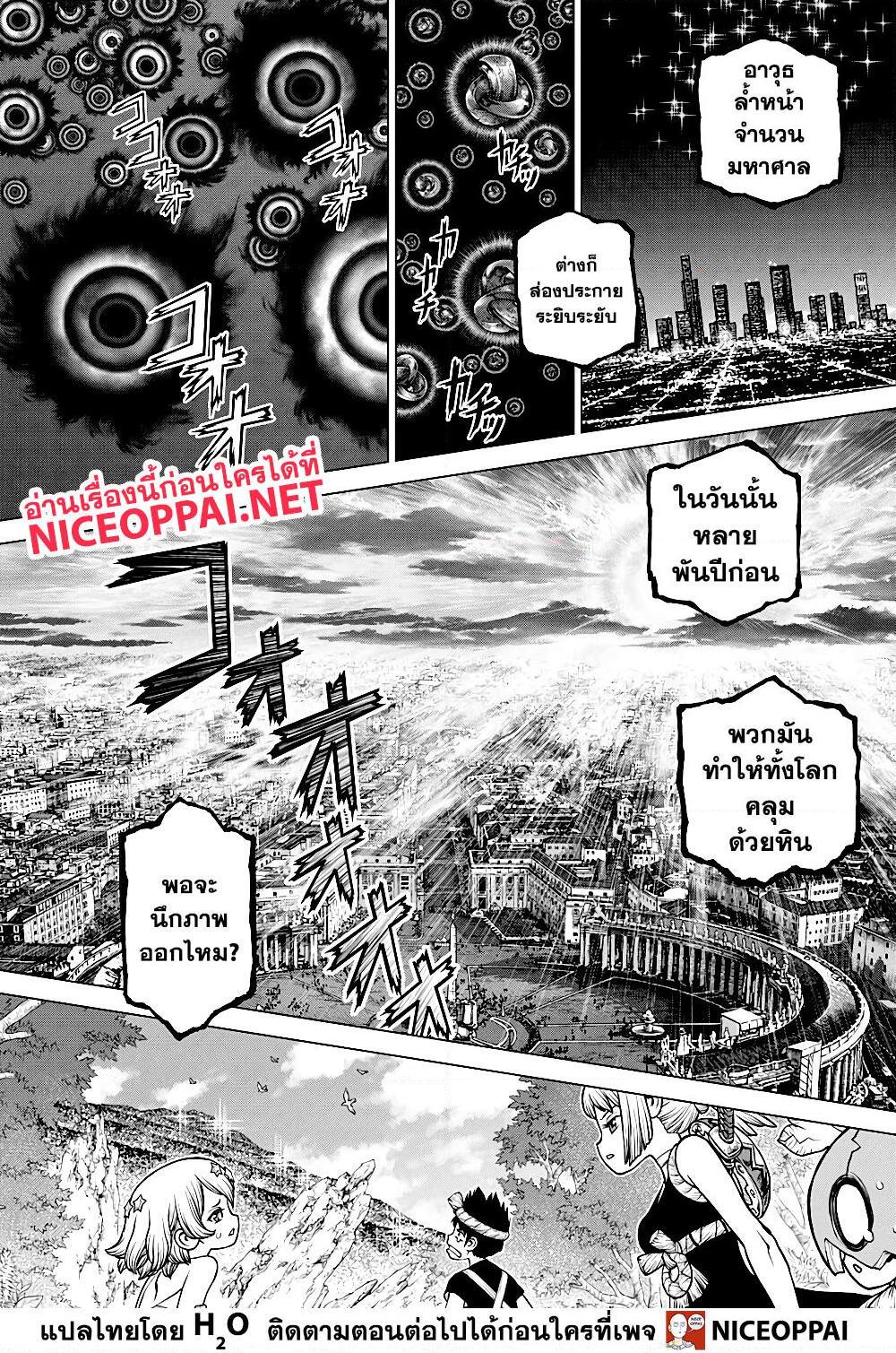 Manga-lc-com อ่านมังงะ อ่านการ์ตูน ออนไลน์ ฟรี Dr.Stone ตอนที่ 1 2 3 4 5 6 7 8 9 10 11 12 13 14 ฟรี ไม่มีโฆษณา Manga-lc - อ่าน มังงะ อ่าน การ์ตูน ออนไลน์ อ่านมังงะ ฟรี