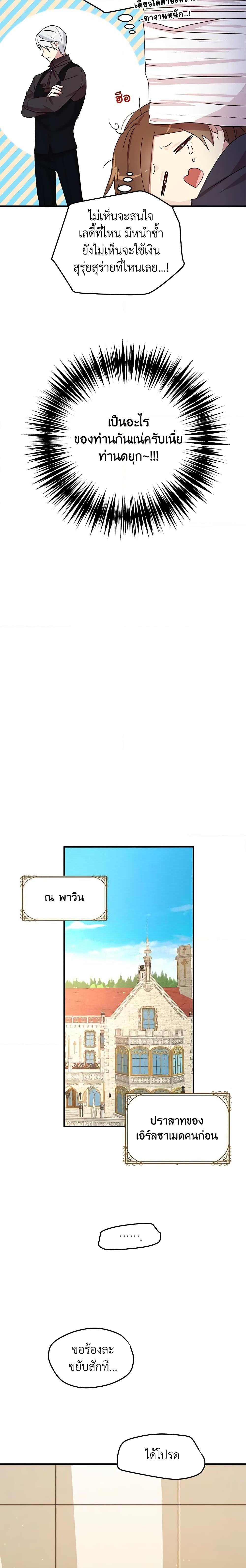 Manga-lc-com อ่านมังงะ อ่านการ์ตูน ออนไลน์ ฟรี What’s Wrong With You, Duke ตอนที่ 1 2 3 4 5 6 7 8 9 10 11 12 13 14 ฟรี ไม่มีโฆษณา Manga-lc - อ่าน มังงะ อ่าน การ์ตูน ออนไลน์ อ่านมังงะ ฟรี