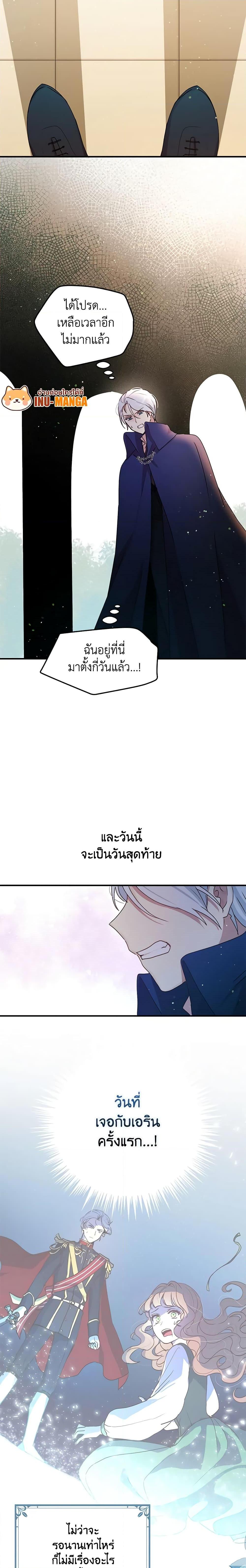 Manga-lc-com อ่านมังงะ อ่านการ์ตูน ออนไลน์ ฟรี What’s Wrong With You, Duke ตอนที่ 1 2 3 4 5 6 7 8 9 10 11 12 13 14 ฟรี ไม่มีโฆษณา Manga-lc - อ่าน มังงะ อ่าน การ์ตูน ออนไลน์ อ่านมังงะ ฟรี